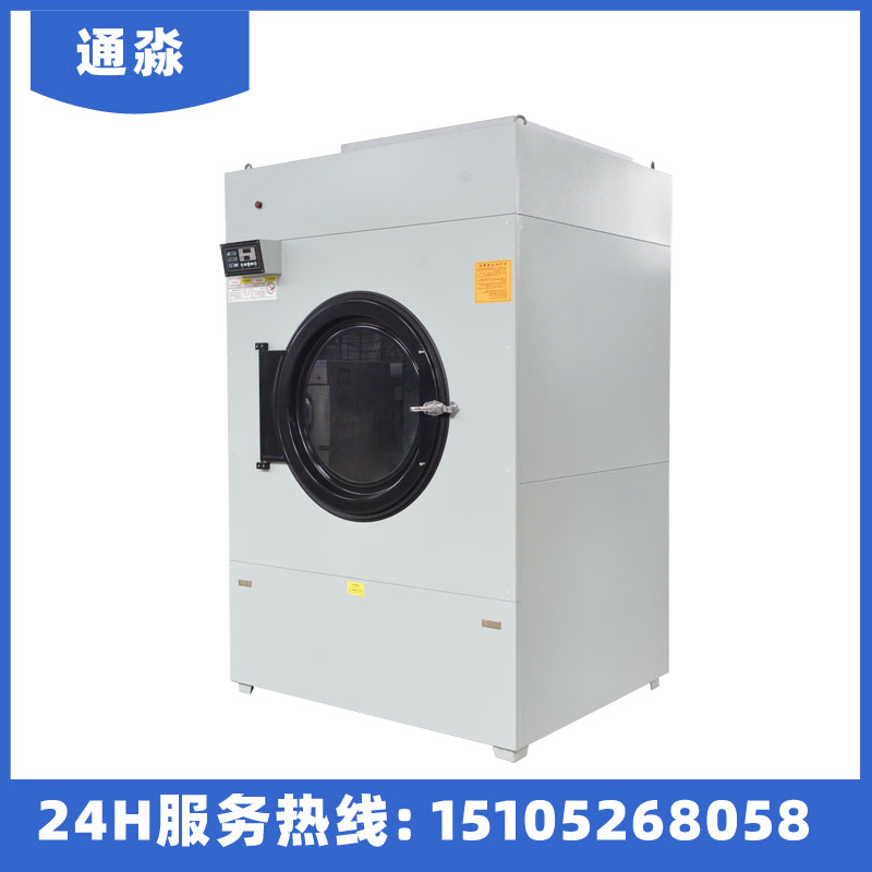 烘干機