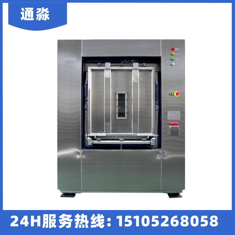 隔離式洗脫機